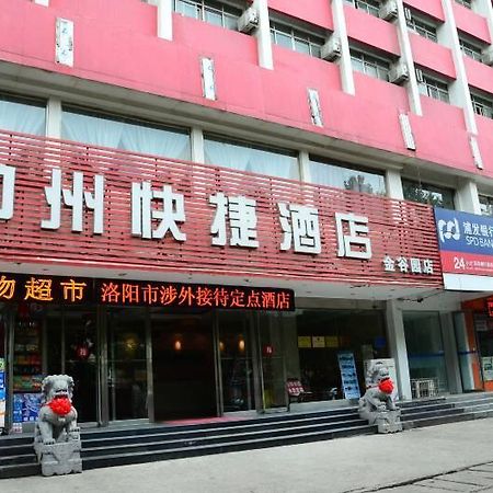 Zhongzhou Hotel - Jingu Road ลั่วหยาง ภายนอก รูปภาพ