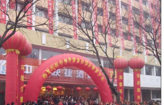 Zhongzhou Hotel - Jingu Road ลั่วหยาง ภายนอก รูปภาพ