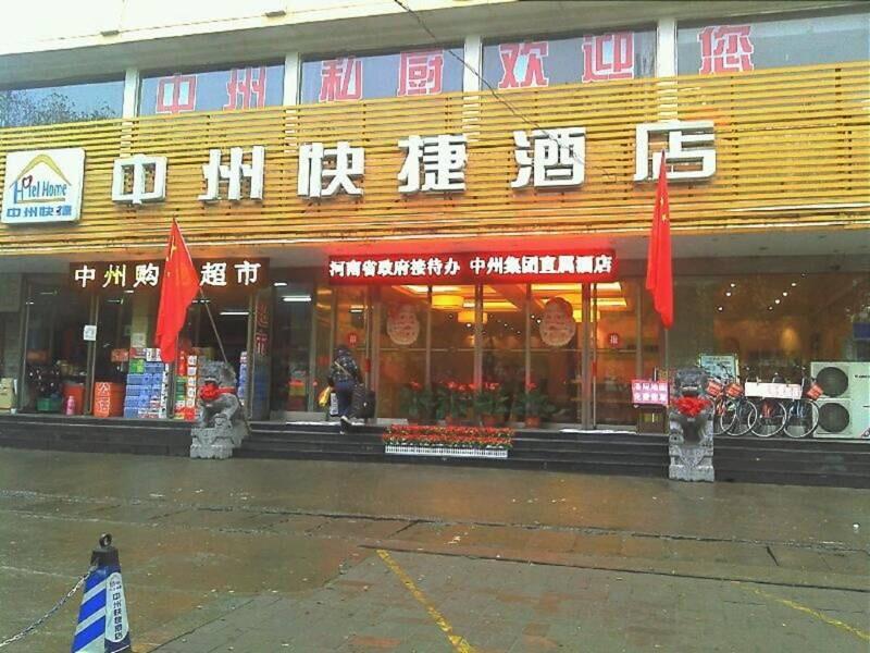 Zhongzhou Hotel - Jingu Road ลั่วหยาง ภายนอก รูปภาพ